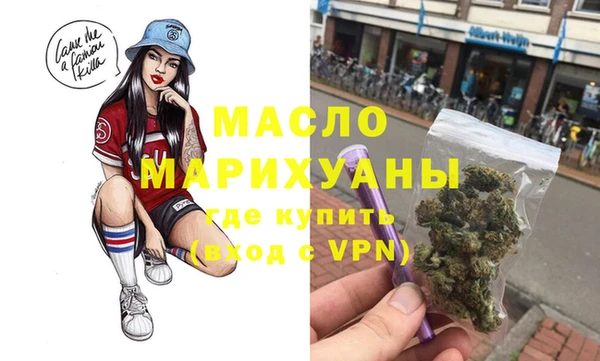 MDMA Богданович